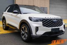 两种外观设计 新款福特探险者申报图-深圳汽车网