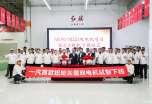 一汽首款扭矩矢量双电机成功试制下线！-深圳汽车网