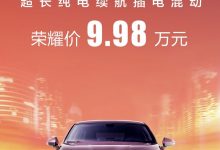 五菱星光150进阶版推出促销价9.98万元-深圳汽车网