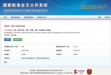 更严格 酒驾最新检验标准将3月1日实施-深圳汽车网