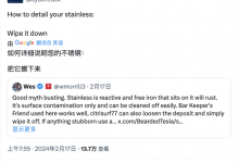 特斯拉工程师回应Cybertruck 车身生锈-深圳汽车网