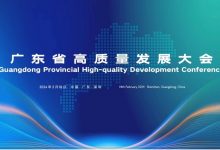 广汽埃安：4月落地城市NDA，2025实现L4-深圳汽车网