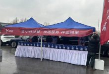 岚图全力应对低温雨雪天气保障用户出行-深圳汽车网