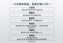 售14.99万起 捷途X70 C-DM正式上市-深圳汽车网