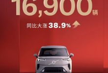 同比增38.9% 沃尔沃1月销量为16900辆-深圳汽车网