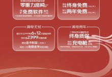 深蓝S7/深蓝SL03部分配置/售价调整-深圳汽车网