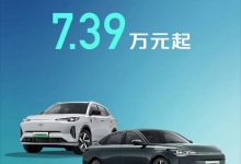 长安启源A05推出促销价：7.39万元起-深圳汽车网
