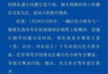 维修+工时费 被砸引擎盖车主公布报价单-深圳汽车网