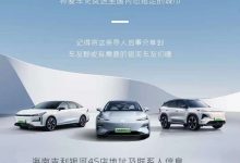 吉利银河为滞留海南车主免费代发运车辆-深圳汽车网