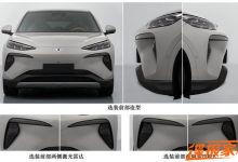 取消“龙须”设计 腾势N7新前脸申报图-深圳汽车网