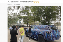 或为腾势N9?腾势全新旗舰SUV谍照曝光!-深圳汽车网