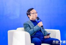 圆桌讨论：前装市场发展现状与思考-深圳汽车网