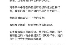 李想首度发声 余承东/何小鹏留言支持-深圳汽车网