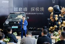 坦克700 Hi4-T交付 豪华越野旗舰正式起航-深圳汽车网