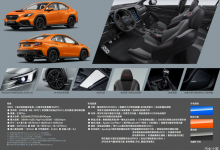 4月上市！全新斯巴鲁WRX独家配置曝光！-深圳汽车网