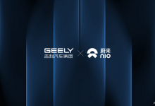 吉利集团蔚来能源签署开放平台合作协议-深圳汽车网