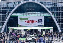 2024九州汽车生态博览会圆满举行-深圳汽车网