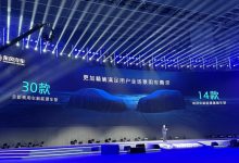 定名东风风神L7 东风风神皓瀚PHEV亮相-深圳汽车网