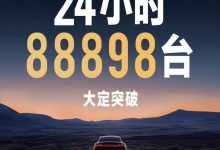 魏建军：小米汽车发布会果然名不虚传-深圳汽车网