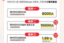 看看都谁上榜了?2月新势力销量排行榜-深圳汽车网