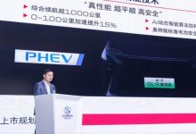 续航超1000km 别克GL8插混版更多信息-深圳汽车网