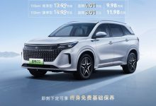 最高直降4.01万元 蓝电E5开启限时优惠-深圳汽车网