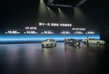 售13.98万起 全新一代现代索纳塔上市-深圳汽车网