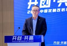 平安产险徐霆：保司如何服务汽车改装-深圳汽车网