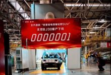 北京车展预售 全新北京BJ30量产下线-深圳汽车网