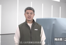 期待吗？全新一代BJ212或将3月26日揭晓-深圳汽车网