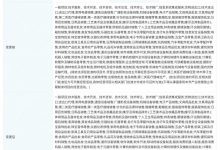 小米旗下多家公司新增充电相关业务-深圳汽车网