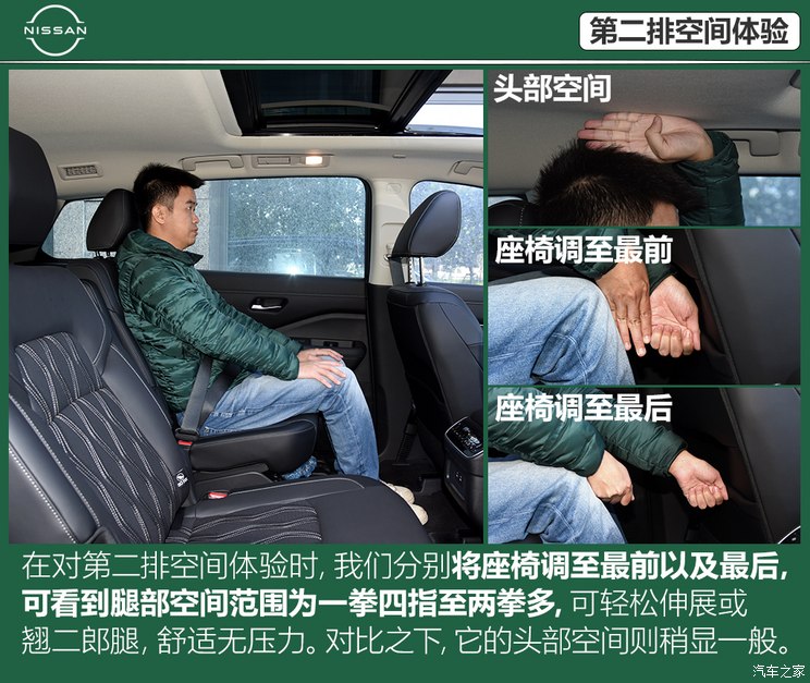 东风日产 探陆 2024款 380VC-TURBO 四驱智尊版 6座 东风日产 探陆 2024款 380VC-TURBO 四驱智尊版 6座