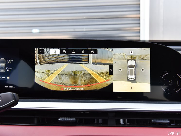 星途 星途瑶光新能源 2024款 1.5T 长续航Pro 星途 星途瑶光新能源 2024款 1.5T 长续航Pro