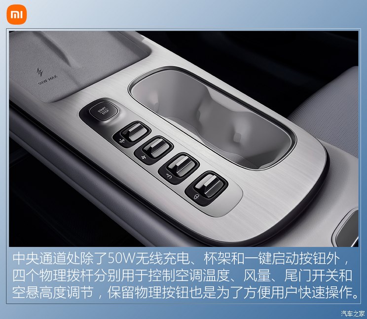 小米汽车 小米SU7 2024款 800km 四驱Max版 小米汽车 小米SU7 2024款 800km 四驱Max版