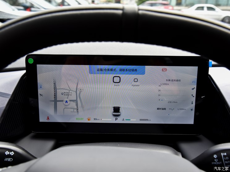 东风乘用车 皓瀚 2023款 DH-i 1.5T 豪华版 东风乘用车 皓瀚 2023款 DH-i 1.5T 豪华版