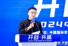 圆桌讨论：定制改装如何与场景化结合-深圳汽车网