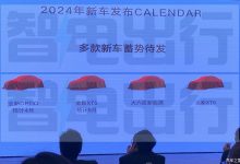 IQ傲歌有望于北京车展上市并开启交付-深圳汽车网