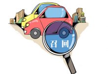 国家市场监管总局:2023年召回汽车214次-深圳汽车网