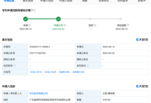 识别唇语并报警 华为公布智能驾驶专利-深圳汽车网