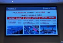 东风风行星海V9有望北京车展开启预售-深圳汽车网