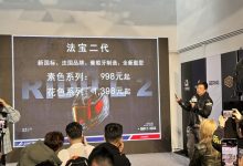 国产品牌怎么活?进口头盔不足千元?SHARK 四款头盔上市发布!-深圳汽车网