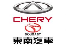 奇瑞完成收购东南汽车并成为全资股东-深圳汽车网