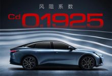 或售20万左右 曝极狐阿尔法S5风阻系数-深圳汽车网