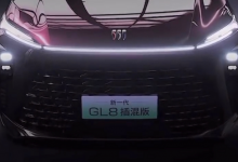 腾势D9危险 别克GL8插电混动版预告-深圳汽车网