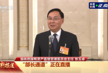 国资委:对三家中央车企进行单独考核-深圳汽车网