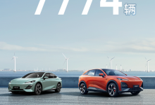 深蓝汽车2月全球累计交付9994辆新车-深圳汽车网