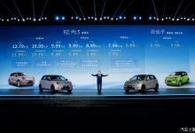 售6.99万起 江淮钇为3挚爱版正式上市-深圳汽车网