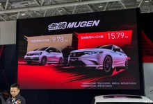 售9.78万起 型格/飞度�o限MUGEN版上市-深圳汽车网