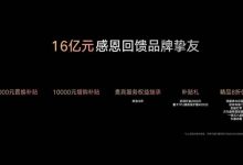 售33.98万元起 新款腾势D9正式上市-深圳汽车网