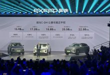 星途:瑶光C-DM三挡DHT比单挡DHT更领先-深圳汽车网